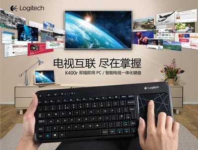 羅技K400r無(wú)線(xiàn)觸控板鍵盤(pán)上市 融合觸控與輸入的客廳娛樂(lè)新選擇